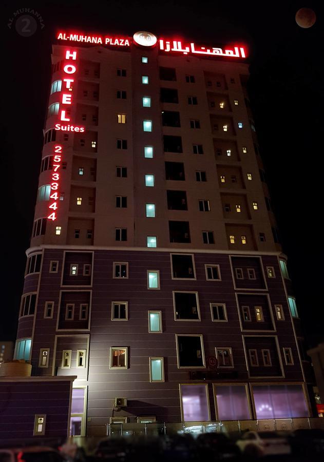 艾尔穆汉纳广场酒店 Salmiya 外观 照片
