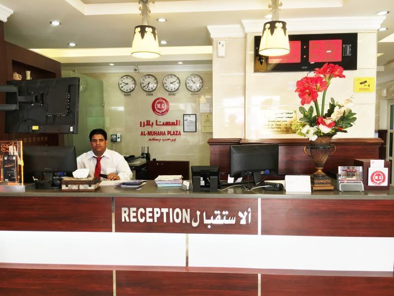 艾尔穆汉纳广场酒店 Salmiya 外观 照片