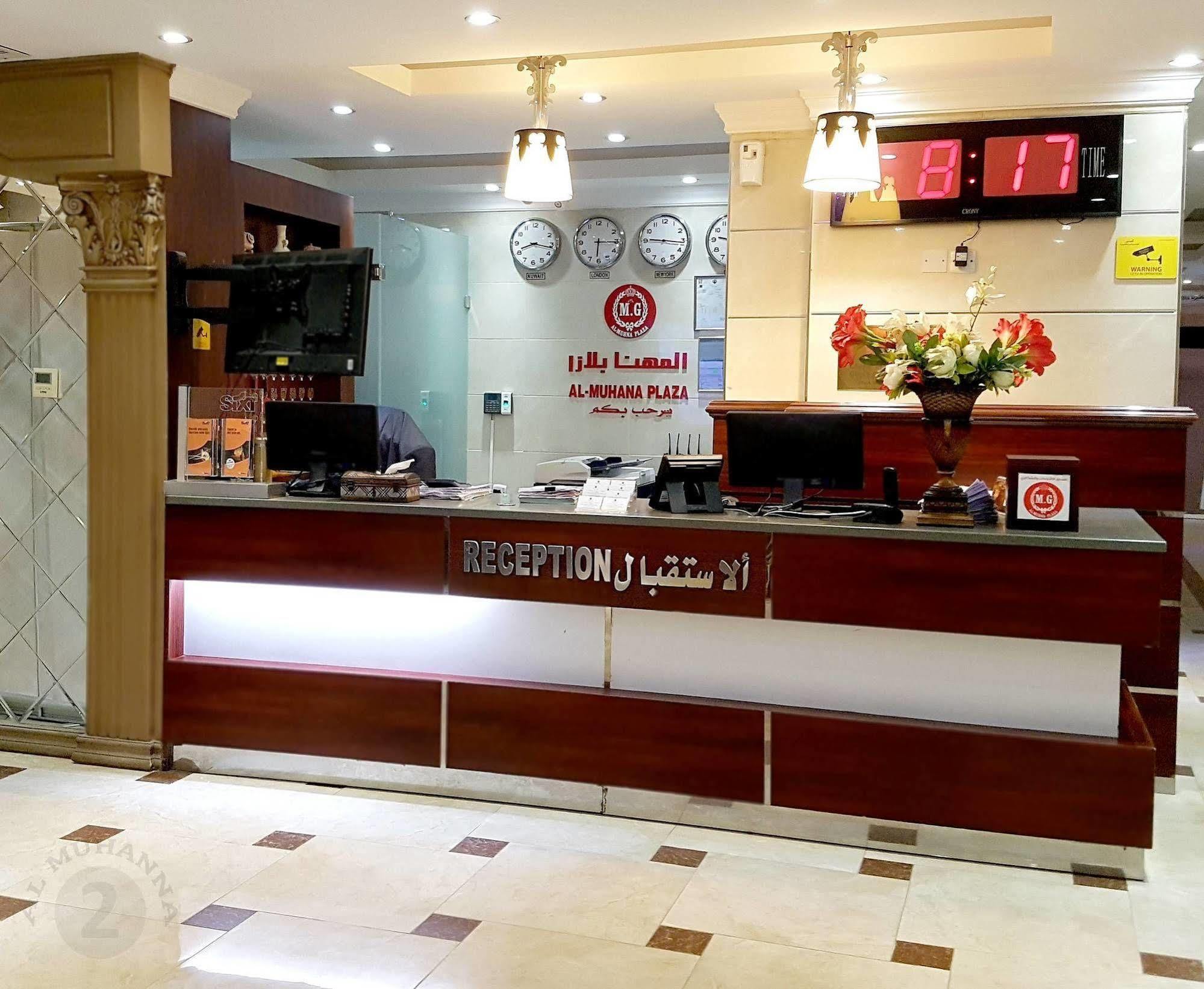 艾尔穆汉纳广场酒店 Salmiya 外观 照片